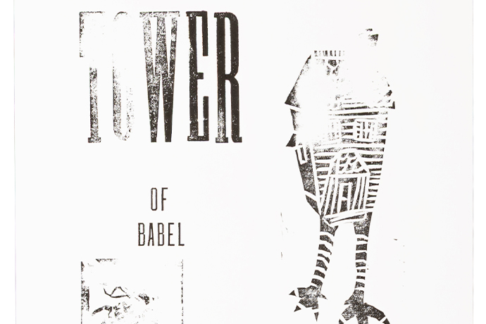 Tower of Babel